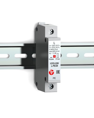 УЗП2-220/L-PE/20. Устройство защиты линии интерфейса. Тахион в Калуге