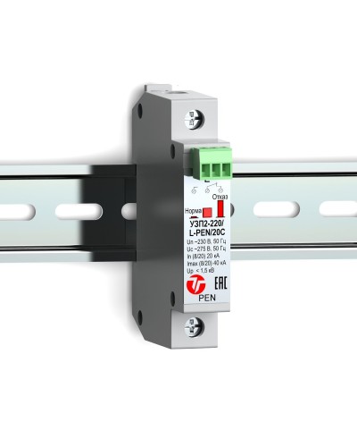 УЗП2-220/L-PEN/20С. Устройство защиты линии интерфейса. Тахион в Калуге