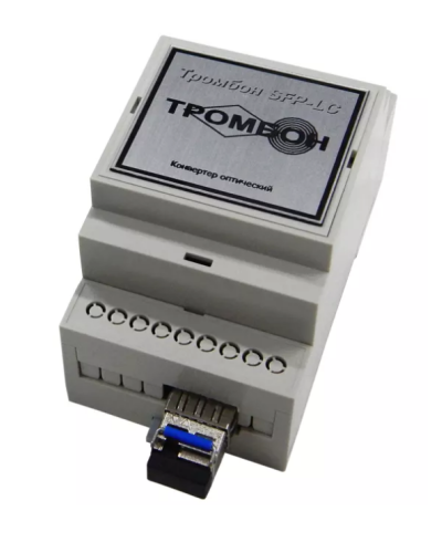 Тромбон SFP-LC-A. Медиаконвертер. ТРОМБОН в Калуге