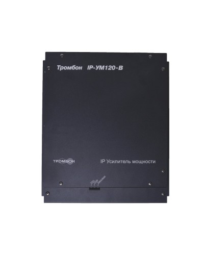 ТРОМБОН IP-УМ120. IP-усилитель 120Вт. ТРОМБОН в Калуге