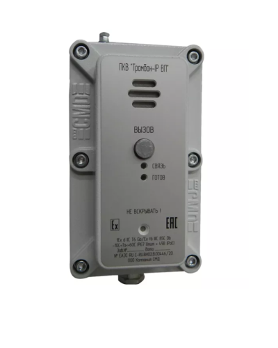 Пост ПКВ Тромбон IP-ВП (взр. Корп.). IP вызывная панель. ТРОМБОН в Калуге