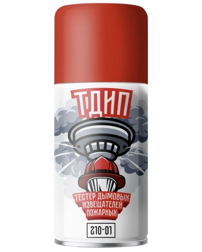 ТДИП 210-01. Аэрозоль для проверки дымовых извещателей. Тюменские Аэрозоли в Калуге