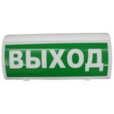 ВОСХОД-РС1 12В Выход. Оповещатель охранно-пожарный световой радиоканальный. Версет