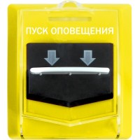 ВС-УДП ВЕКТОР. Устройство дистанционного пуска адресное радиоканальное. Версет