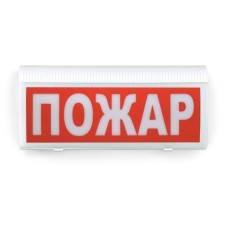 ВОСХОД-Р-01 Пожар. Оповещатель охранно-пожарный световой радиоканальный. Версет