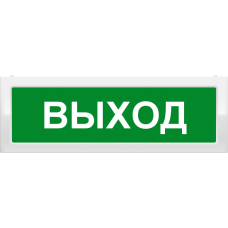 Молния-2-12 Выход. Оповещатель охранно-пожарный световой (табло). ВИСТЛ