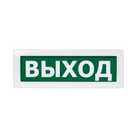 Молния-12 Выход. Оповещатель охранно-пожарный световой (табло). ВИСТЛ