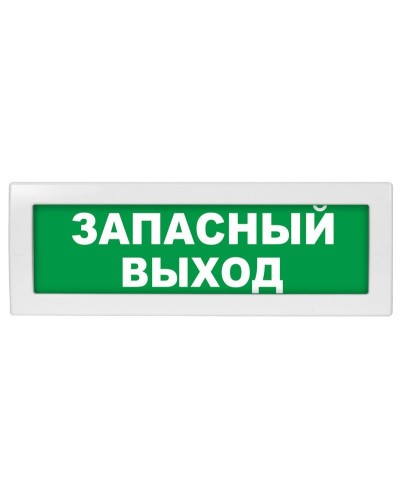 Молния-12 Запасный выход. Оповещатель охранно-пожарный световой (табло). ВИСТЛ в Калуге