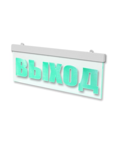 Молния-12 ULTRA МИНИ Стрелка вправо. Оповещатель охранно-пожарный световой (табло). ВИСТЛ в Калуге