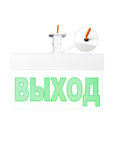 Молния-220 ULTRA Стрелка влево, IP54, универсальное крепление. Оповещатель охранно-пожарный световой (табло). ВИСТЛ в Калуге