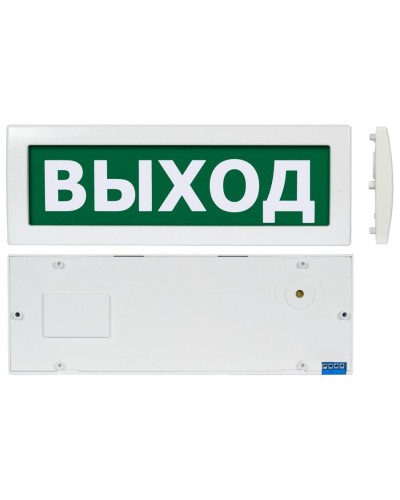 Молния М-1224 Выход (ВИСТЛ). Оповещатель охранно-пожарный световой (табло). ВИСТЛ в Калуге