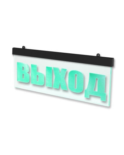 Молния-12 ULTRA МИНИ Выход, черный корпус. Оповещатель охранно-пожарный световой (табло). ВИСТЛ в Калуге