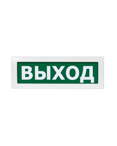 Топаз МТ-1224 ВЫХОД (U 9-30В). Оповещатель охранно-пожарный световой (табло). ВИСТЛ в Калуге